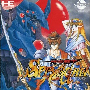 2月5日のレトロゲーム】今日はPS2『ドラゴンボールZ2』の発売20周年